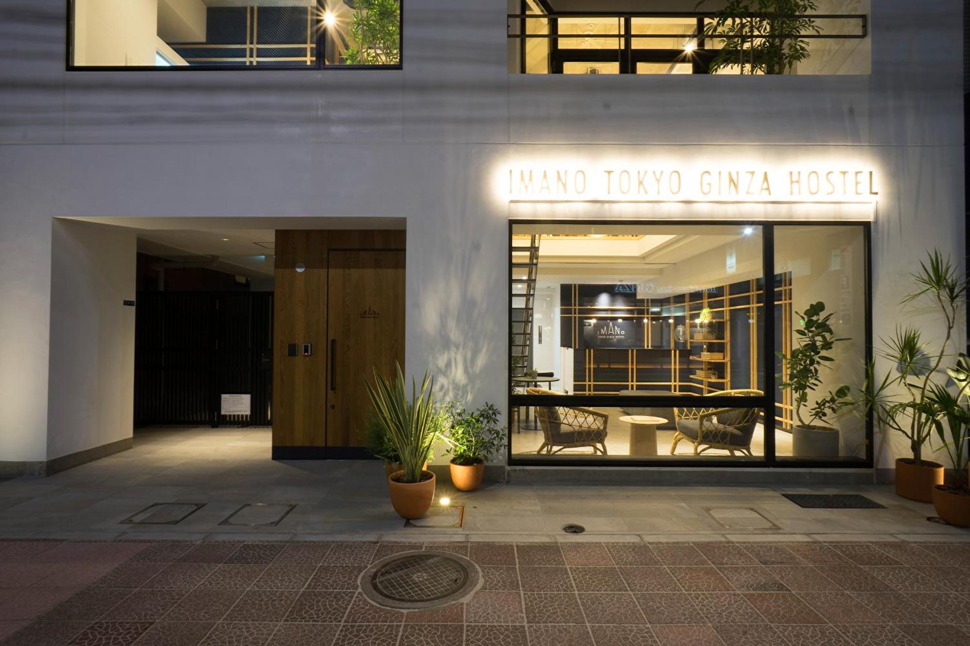 Imano Tokyo Ginza Hostel — Photos 1